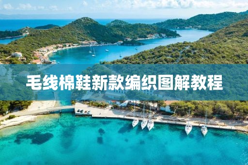 2024年12月 第26頁(yè)
