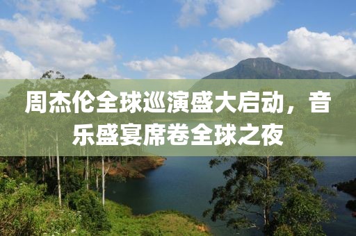 2024年12月 第25頁