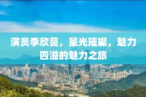 在線留言 第765頁(yè)
