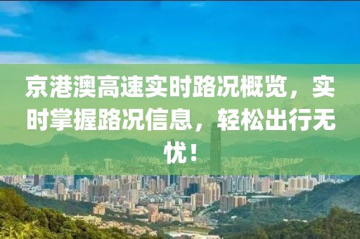 微笑天使 第21頁