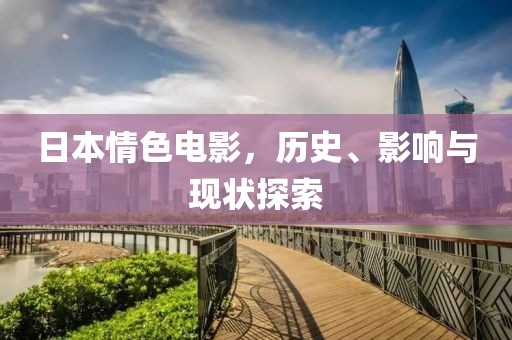 我們的青春 第19頁