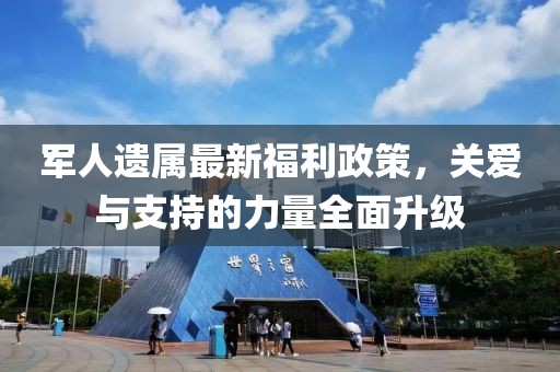 好男人 第19頁