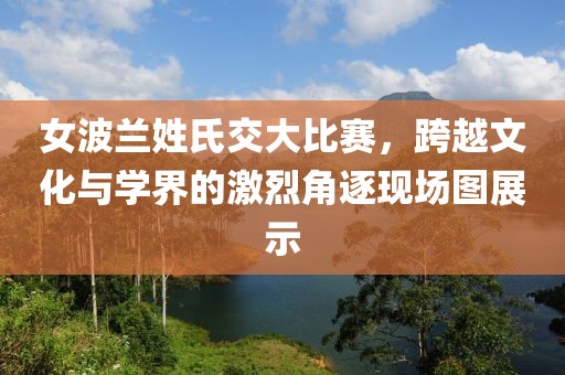 安之若素 第22頁