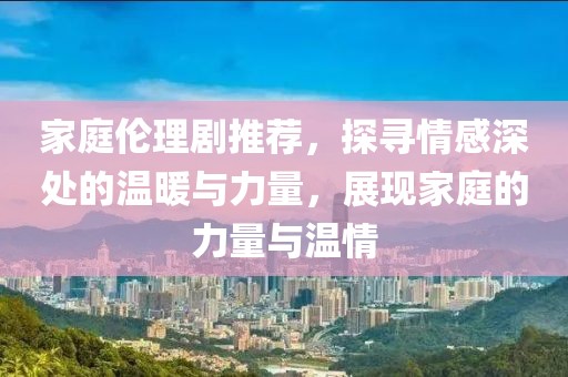 流星的眼淚 第30頁