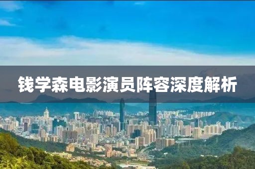 流星的眼淚 第20頁