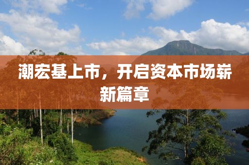 流光夏央 第19頁