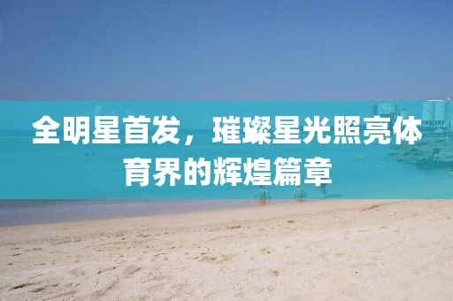 新聞資訊 第595頁(yè)