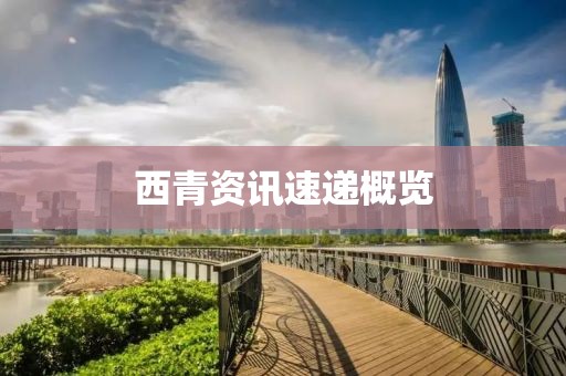 工程展示 第555頁