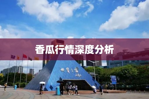 淚濕羅緯 第19頁