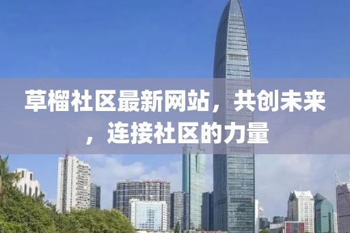 新聞資訊 第583頁