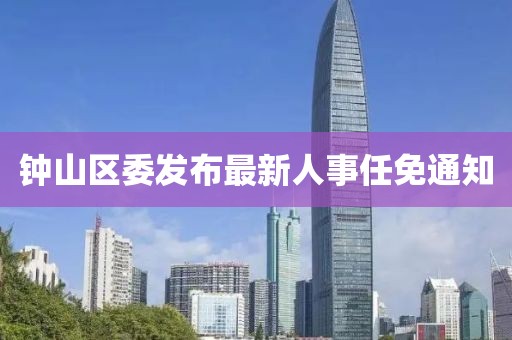 幸相知 第21頁