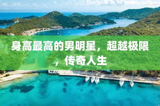 憶往事 第19頁