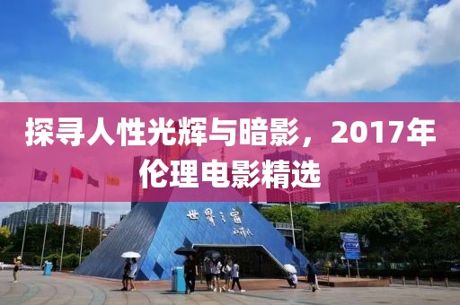 安之若素 第21頁(yè)