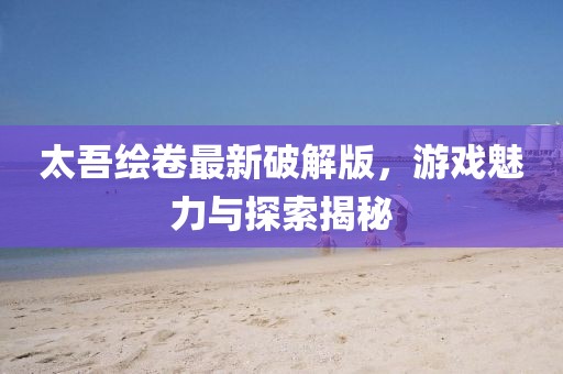 流光夏央 第18頁