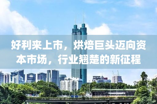 2024年12月 第4頁