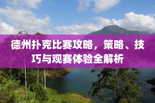 2025年2月 第16頁
