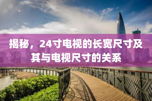 2025年3月 第508頁(yè)