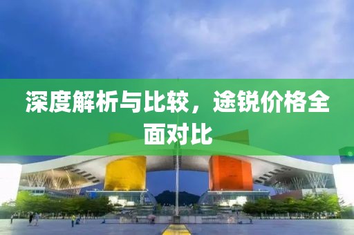 2025年3月 第488頁