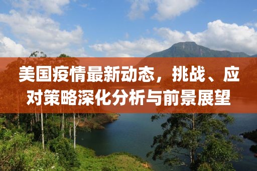大橙先生 第32頁