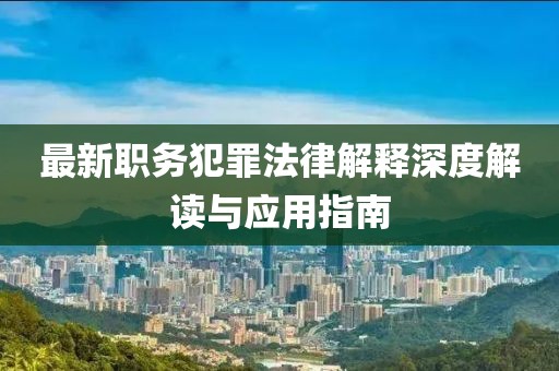 新聞資訊 第767頁
