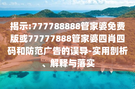 永輝超市股票行情走勢深度分析，最新走勢與預(yù)測報告