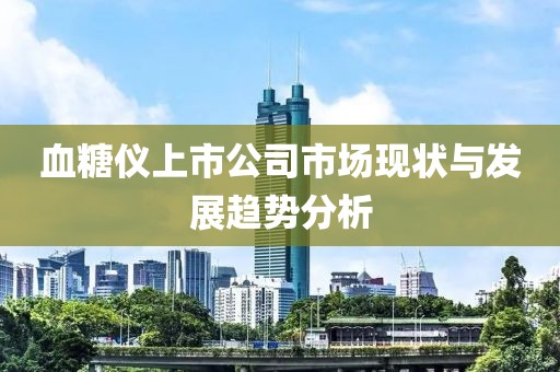 昭告天下 第30頁
