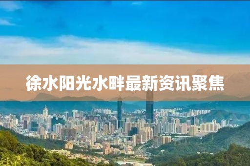 心只是缺了一塊 第28頁(yè)