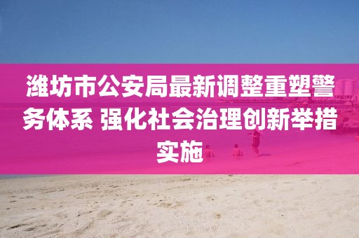 好男人 第17頁(yè)