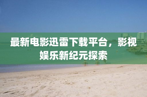 工程展示 第494頁(yè)