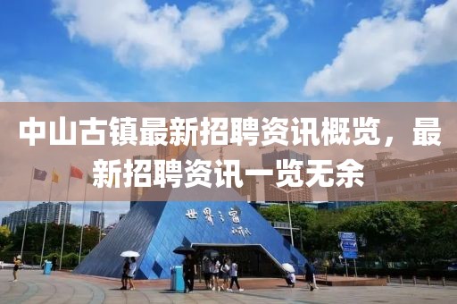 遠遠的望去 第14頁