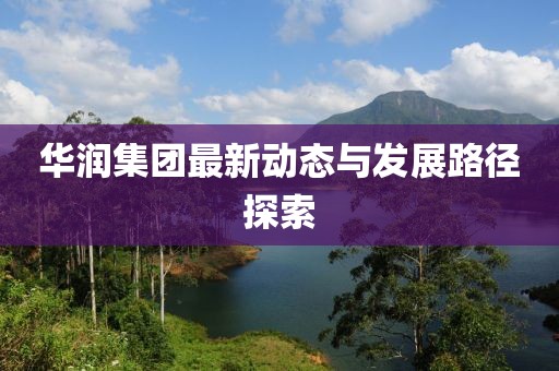 幸相知 第31頁