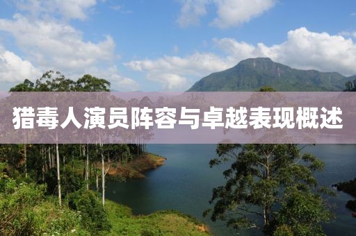 黑沢美空 第27頁