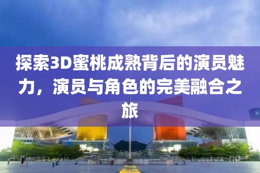 微笑天使 第17頁