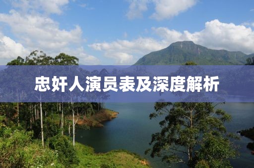 煙寒若雨 第15頁