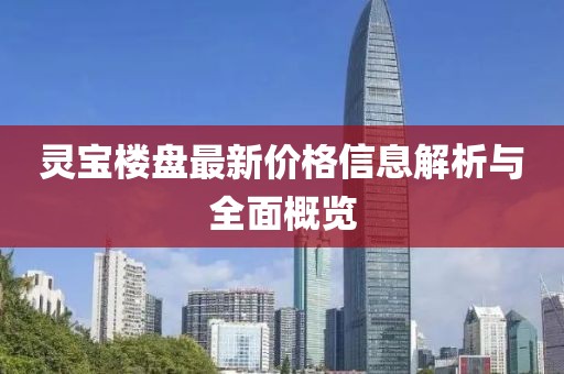 魚丸粗面 第17頁
