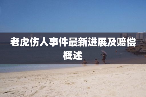 在線留言 第786頁(yè)