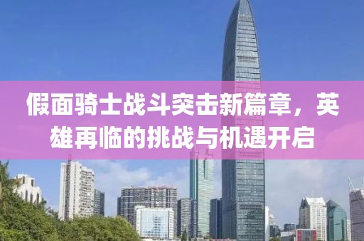 春霞早退 第14頁(yè)