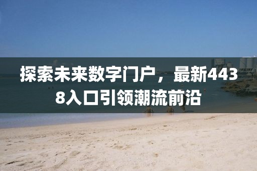 云煙 第30頁