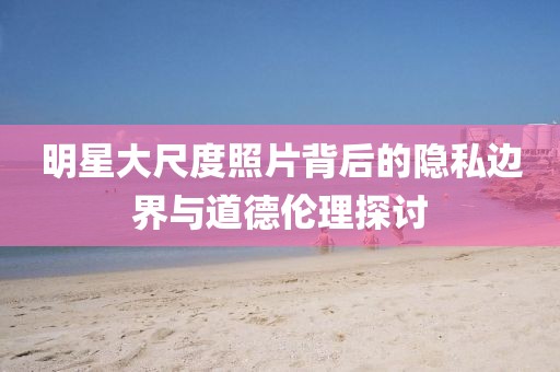 碧空云斷 第14頁