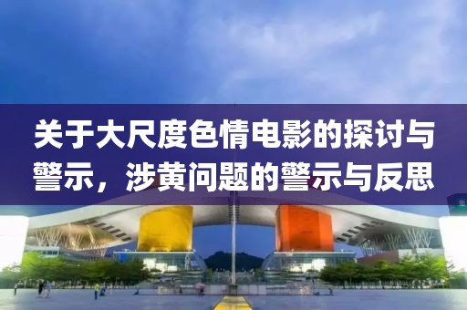 初告白 第24頁(yè)