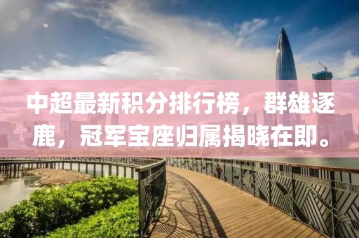 我們的青春 第14頁