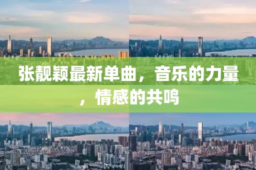 新聞資訊 第783頁