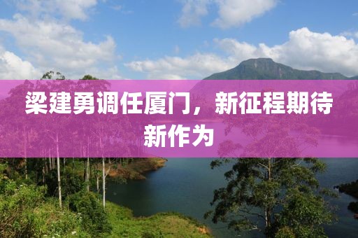 思契十里 第15頁