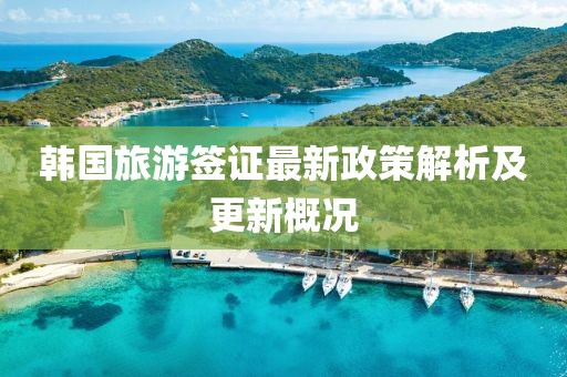 憶往事 第30頁