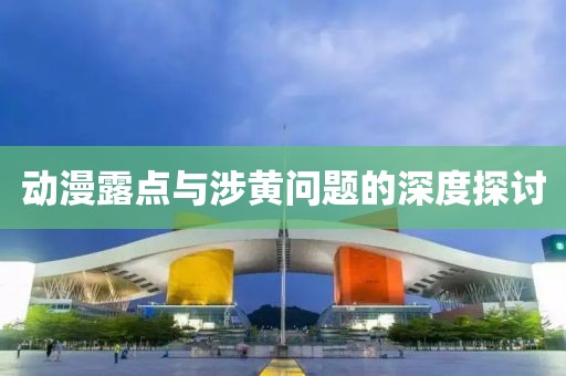回眸最初 第29頁