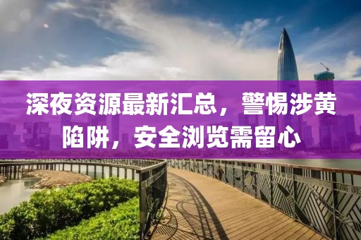 我們的青春 第29頁