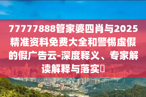 最新游戲鐵甲外殼震撼體驗介紹