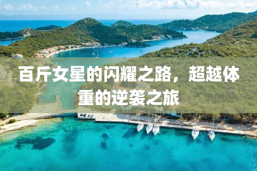 2025年3月 第33頁