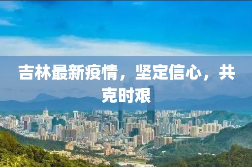 淚濕羅緯 第13頁