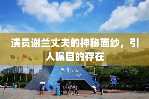 傲世俊顏 第13頁